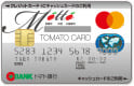 トマト・MOTTOカード セレクトカードのイメージ