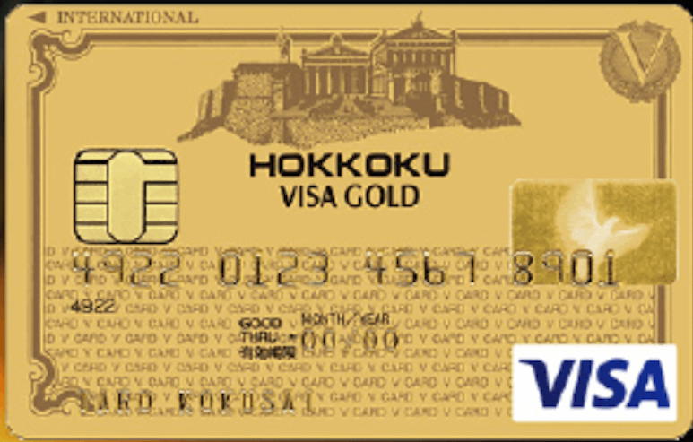 VISAゴールドカードのイメージ