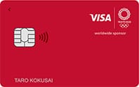Visa LINE Payクレジットカード（RED LIMITED）のイメージ