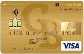GBドリームプラス カード クレジットカード単体型のイメージ