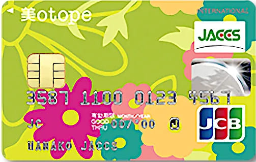 美otopeカード（ブーケ）のイメージ