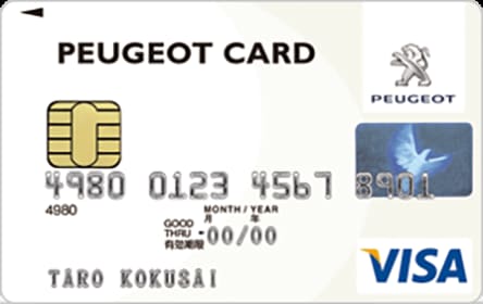PEUGEOTカード(クラシックカード)のイメージ