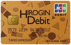 HIROGIN Debit オリジナル（ゴールドカード）のイメージ