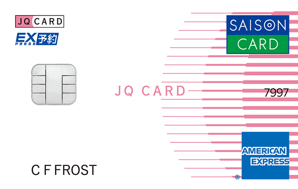 JQ CARDセゾンエクスプレスのイメージ