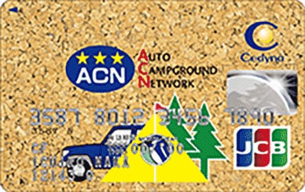 ACNカードのイメージ