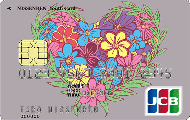 NISSENREN Youth Cardのイメージ