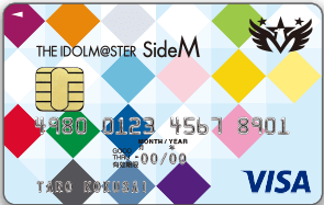 アイドルマスターVISAカード SideMデザインのイメージ