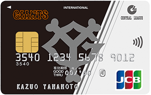 JCBセントラルリーグオフィシャルカード一般カード（ジャイアンツ）のイメージ