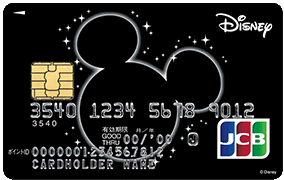 ディズニー★JCBカード（ ミッキーマウス（ブラック））のイメージ