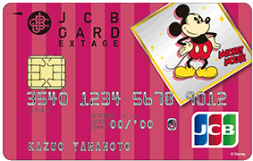JCB CARD EXTAGE（ディズニー・デザイン）のイメージ