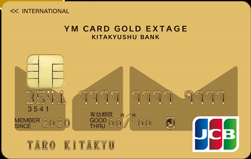 ワイエムカード ゴールドEXTAGE（クレジットカード単体型）のイメージ