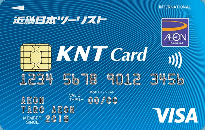 KNTカードのイメージ