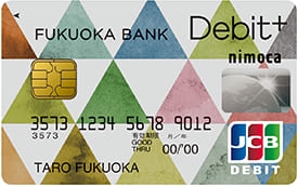 福岡銀行 Debit＋ nimoca付のイメージ