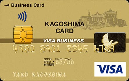 Visa法人ゴールドカードのイメージ