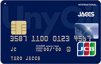 UnyOil CARDのイメージ