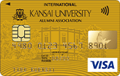 関西大学校友VISAゴールドカードのイメージ