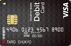 中京Visaデビットのイメージ