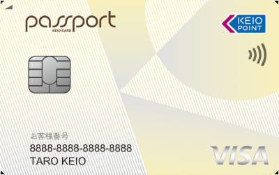京王パスポートVISAカードのイメージ