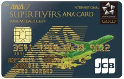 ANA JCBスーパーフライヤーズゴールドカード（30周年記念）のイメージ