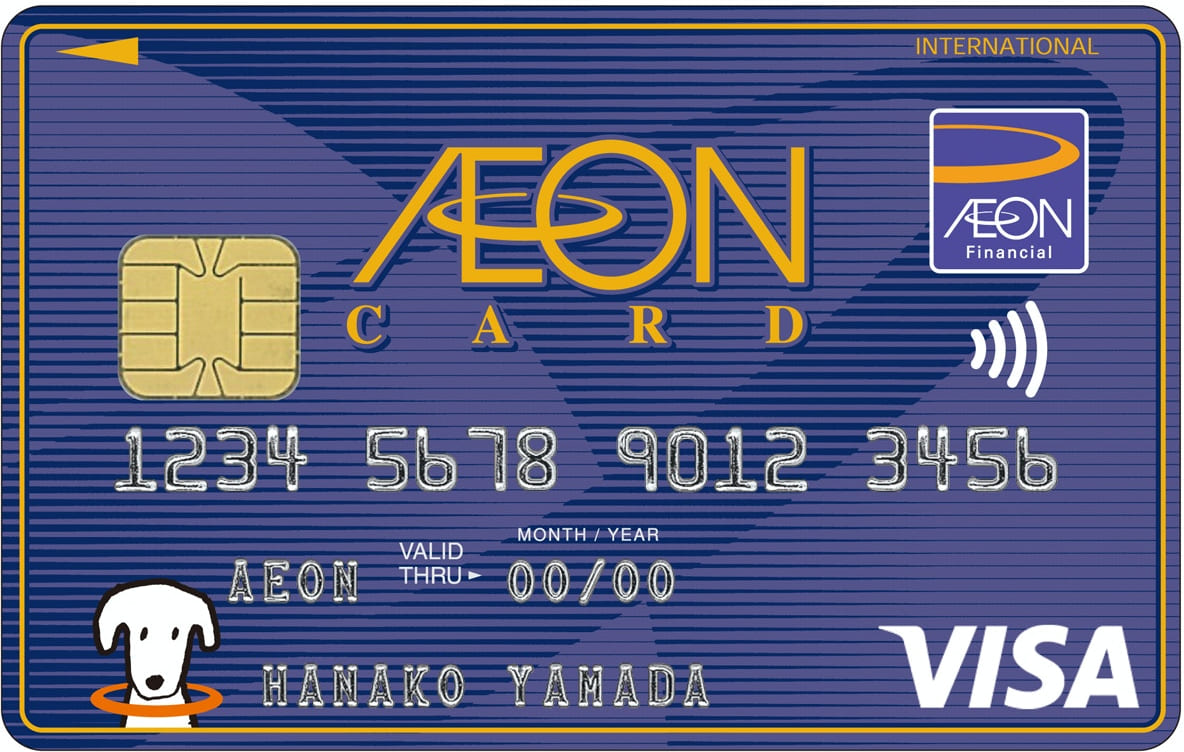 イオンカード（WAON一体型）のイメージ