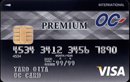 OC PREMIUM カードのイメージ