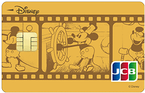 ディズニーJCBカード ゴールドカード（蒸気船ウィリー（ゴールド））のイメージ