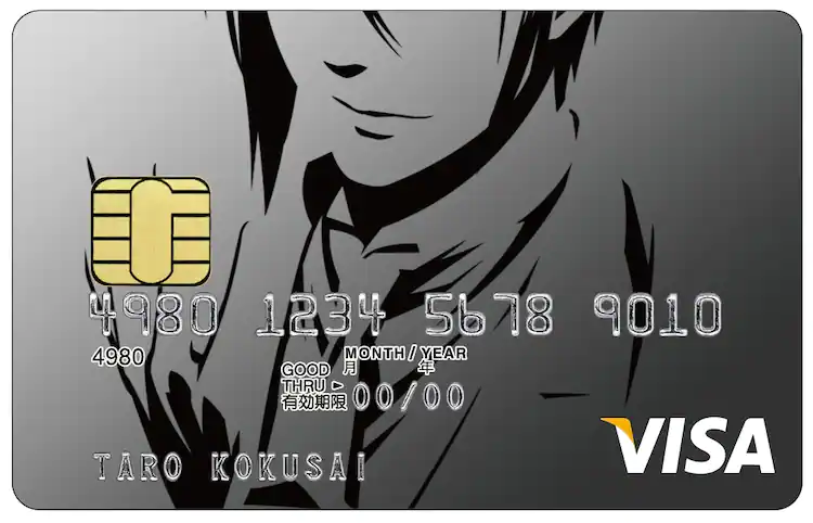 黒執事VISAカードのイメージ