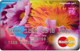 マガシークカード（Special Limited magaseek card.MIKA NINAGAWA 