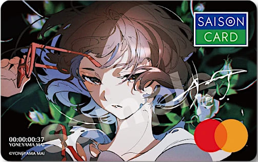 SAISON CARD Digital＜ YONEYAMA MAI ＞のイメージ