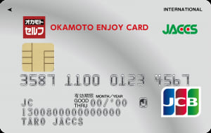 OKAMOTO ENJOY CARDのイメージ