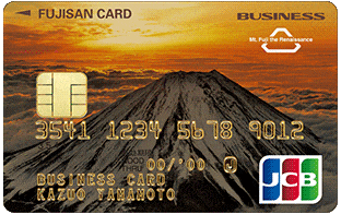 JCBビジネスカード(富士山)のイメージ