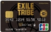 EXILE TRIBE JCBカード（ブライトブラック）のイメージ