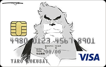 バケモノの子 VISAカード（熊徹）のイメージ