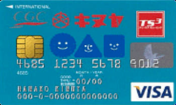 キヌヤクレジットカードのイメージ
