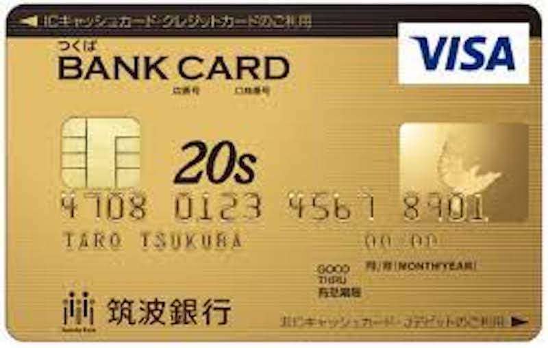 つくば BANK CARD ヤングゴールドのイメージ