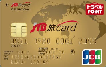 JTB旅カード JCB GOLDのイメージ