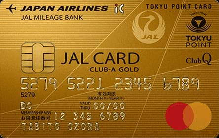 JALカード TOKYU POINT ClubQ CLUB-Aゴールドカードのイメージ