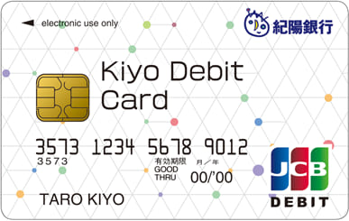紀陽JCBデビットカードのイメージ