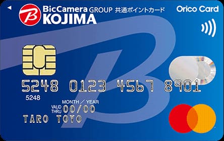 コジマクレジット＆ポイントカードのイメージ