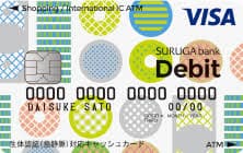 SURUGA Visaデビット（トラベル）のイメージ