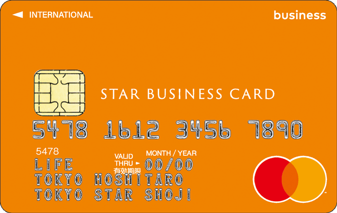 STAR BUSINESS CARD　のイメージ