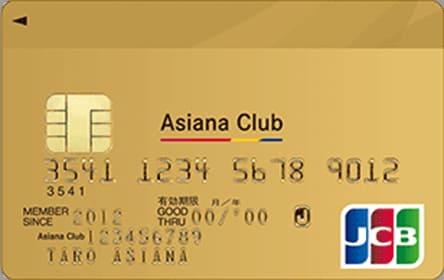 Asiana Club JCBカード ゴールドカードのイメージ