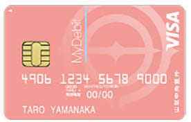 山梨中銀Visaデビットのイメージ