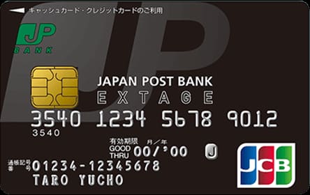 JP BANK JCB カード エクステージのイメージ
