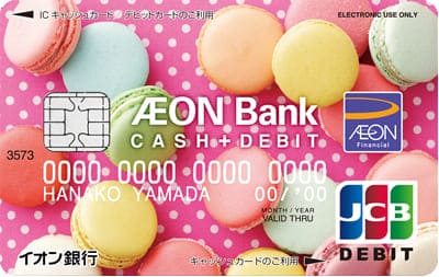 イオン銀行キャッシュ＋デビット（スイーツデザイン）のイメージ