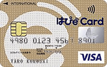 はぴeVISAカード(一般カード)のイメージ