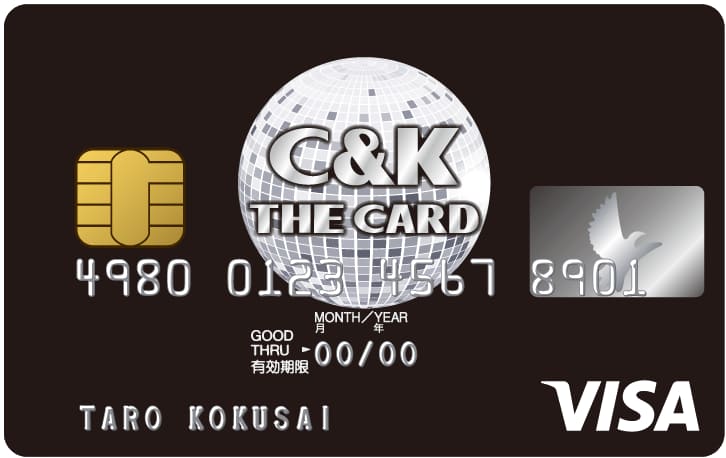 C&K VISAカードのイメージ