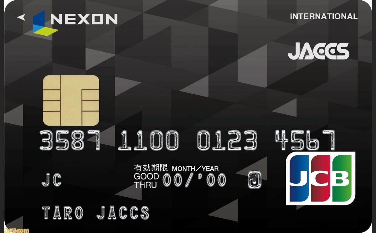 NEXON JACCS Cardのイメージ