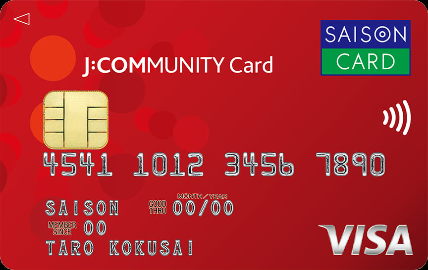 J:COMMUNITY Cardセゾンのイメージ