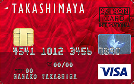 タカシマヤカードのイメージ